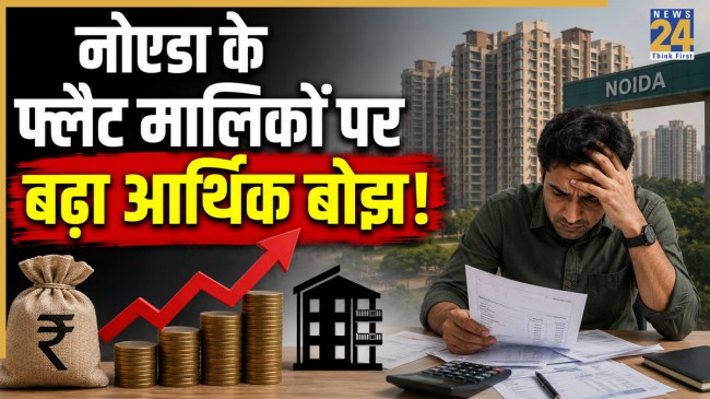 Noida Housing Society Maintenance Charge Hike