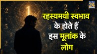 Numerology