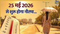 Nautapa 2026