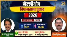 Nellithope Assembly Election Result 202