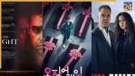 Netflix best suspense series list