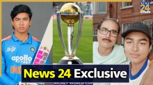 News 24 Exclusive: क्या 2027 का वर्ल्ड कप खेलेंगे वैभव सूर्यवंशी? यंग क्रिकेटर के चाचा ने कह दी बड़ी बात
