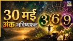 Numerology-Prediction