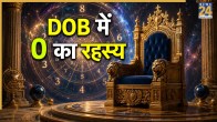 Numerology