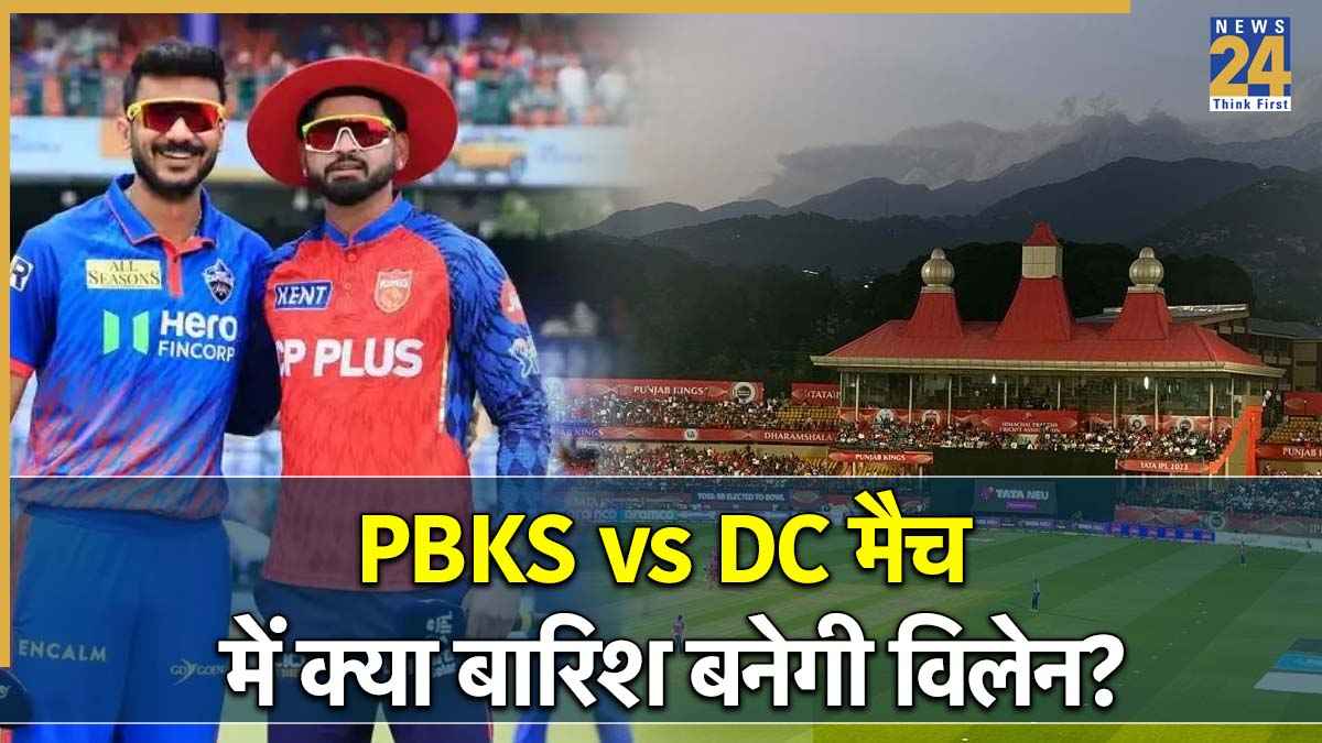 IPL 2026, PBKS vs DC Weather Report