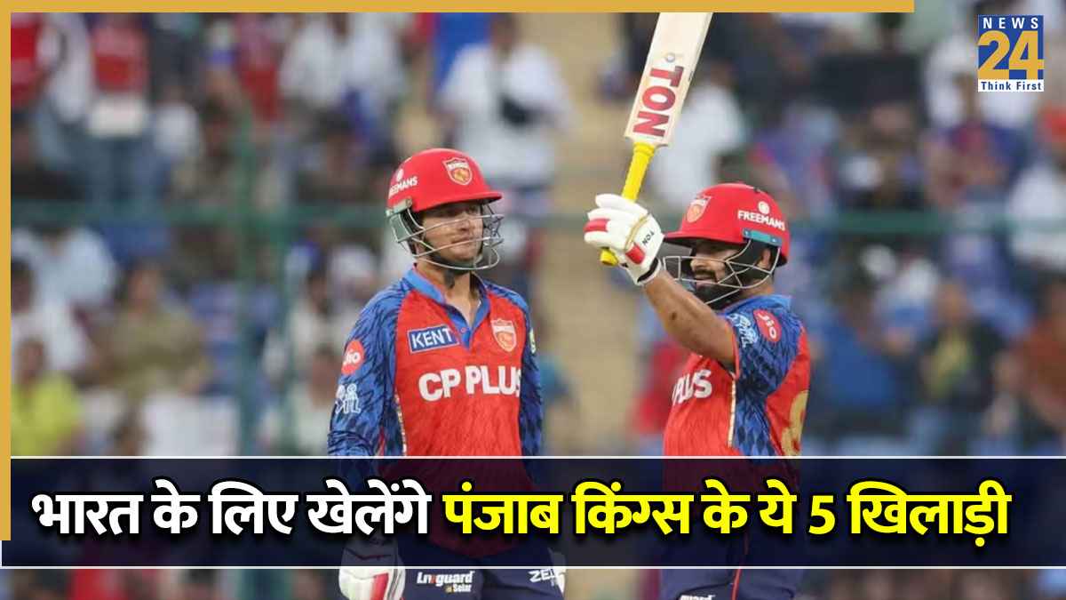 Punjab Kings Players in India A Squad