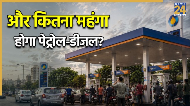 PETROL PRICE.jpg Petrol Diesel Hike, petrol diesel aur hoga mehanga, petrol diesel mehanga, Petrol Diesel experts, petroliam ministery, hardip puri-1