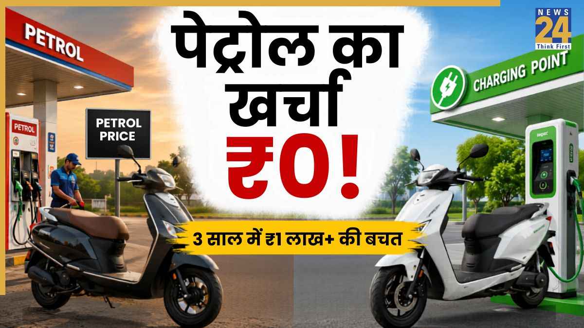 petrol vs Electric Scooter savings comparison 2026 chart