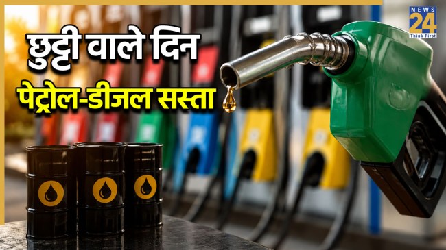 PETROL.jpg_439229 Petrol Diesel Prices 10 may, Petrol Diesel 10 may rate, Petrol Diesel price noida, Petrol Diesel price delhi, Petrol Diesel rate indore, Petrol Diesel price lucknow, Petrol Diesel price patna-1