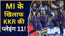 IPL 2026: ‘करो या मरो’ के मैच में KKR की संभावित प्लेइंग 11, 18 करोड़ वाले खिलाड़ी को मिलेगा मौका?