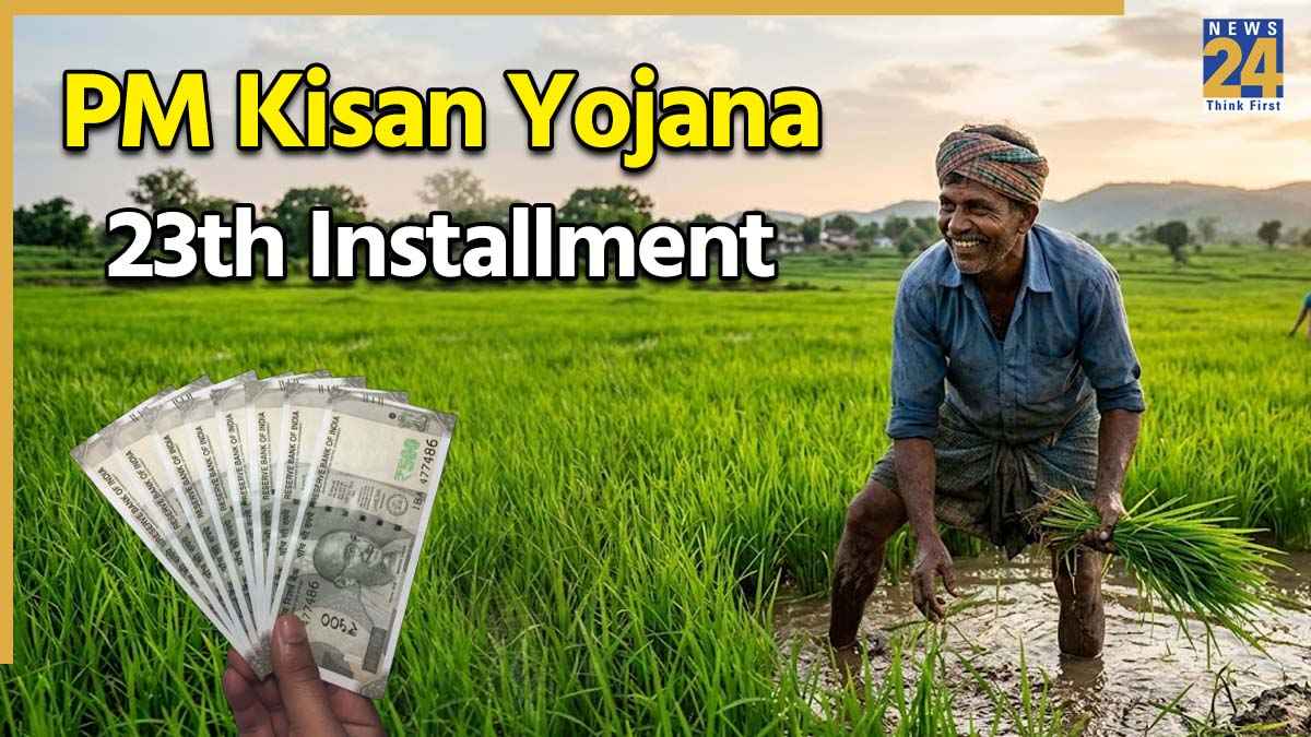 PM Kisan 23th Installment Update: क‍िसानों के ल‍िए बड़ा अपडेट, इन 3 गलतियों से अटक सकती है अगली क‍िस्‍त; तुरंत करें ये काम