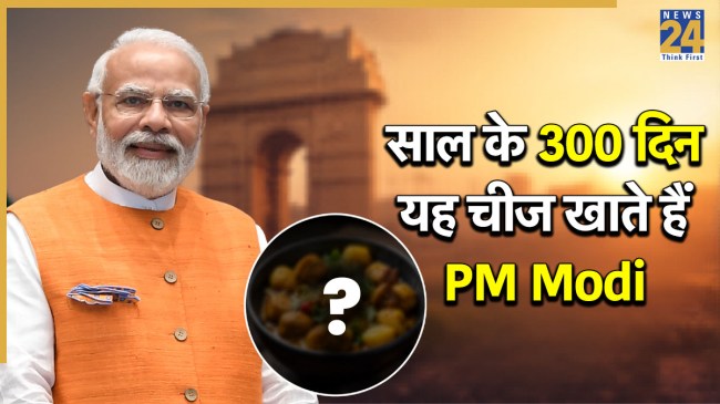 PM Modi Eats this superfood PM Modi Eats this superfood-1
