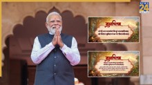 PM Modi Message