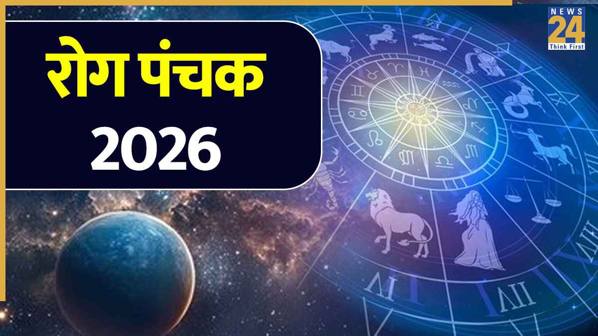 Panchak May 2026 Rashifal Panchak May 2026 Rashifal