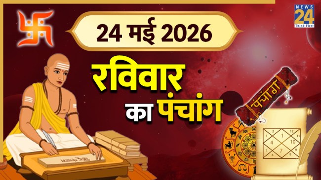 aaj ka panchang