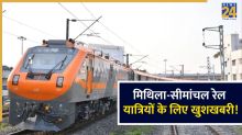 New Jalpaigur Amritsar Amrit Bharat Express