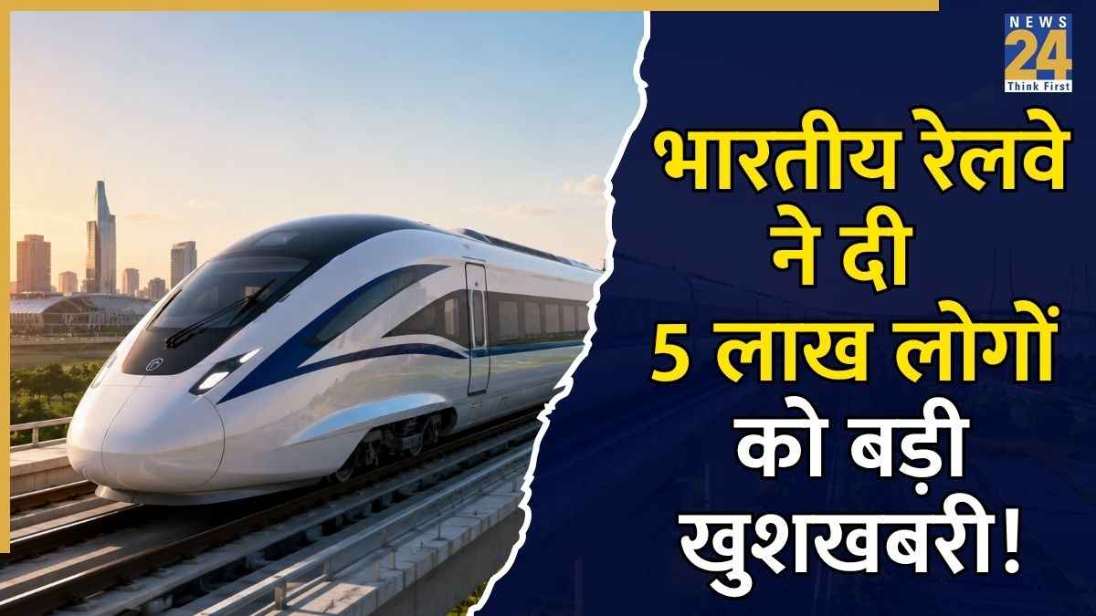 भारत की पहली स्वदेशी सेमी हाई-स्पीड ट्रेन को हरी झंडी, 284 गांवों की बदलेगी तस्वीर; जानें कहां से कहां तक चलेगी