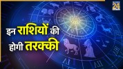 june 2026 bhagyashali rashiyan