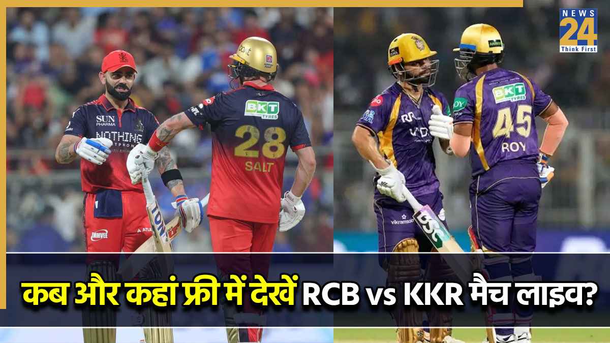 IPL 2026, RCB vs KKR Live Streaming