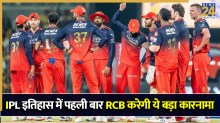 RCB