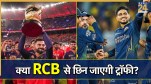 IPL 2026