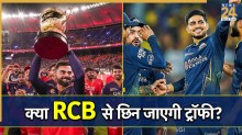 IPL 2026