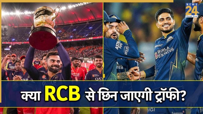 IPL 2026