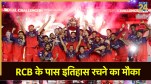 RCB