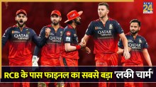 RCB vs GT IPL 2026 Final