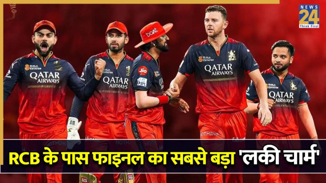 RCB vs GT IPL 2026 Final