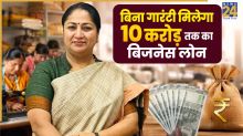 Delhi Women Loan Scheme