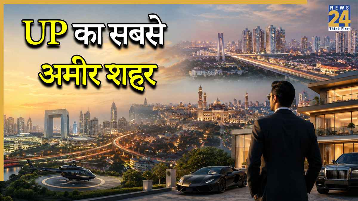UP Rich List 2026: नोएडा, लखनऊ या गाजियाबाद... UP का ये शहर है अरबपतियों का गढ़, देखें पूरी लिस्ट