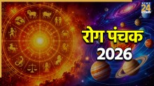 rog panchak 2026