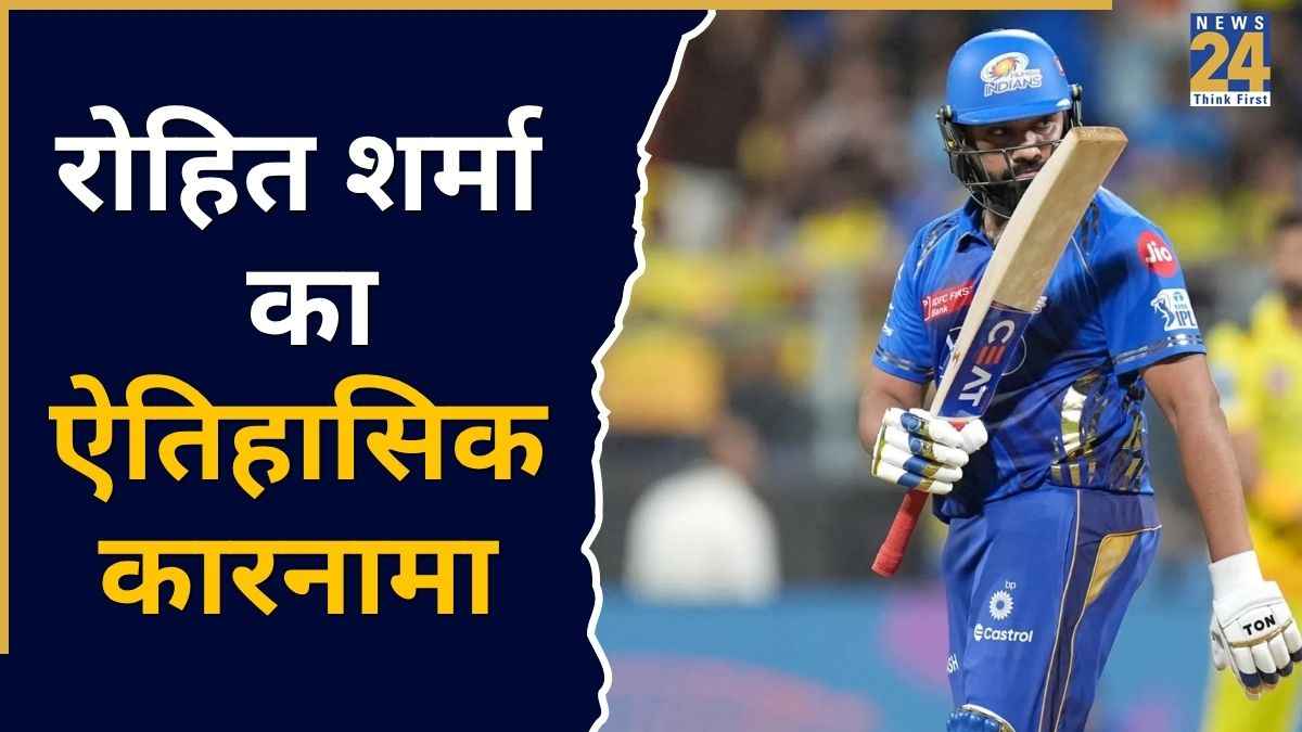 ROHIT SHARMA.jpg (1)