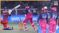 RR vs LSG IPL 2026