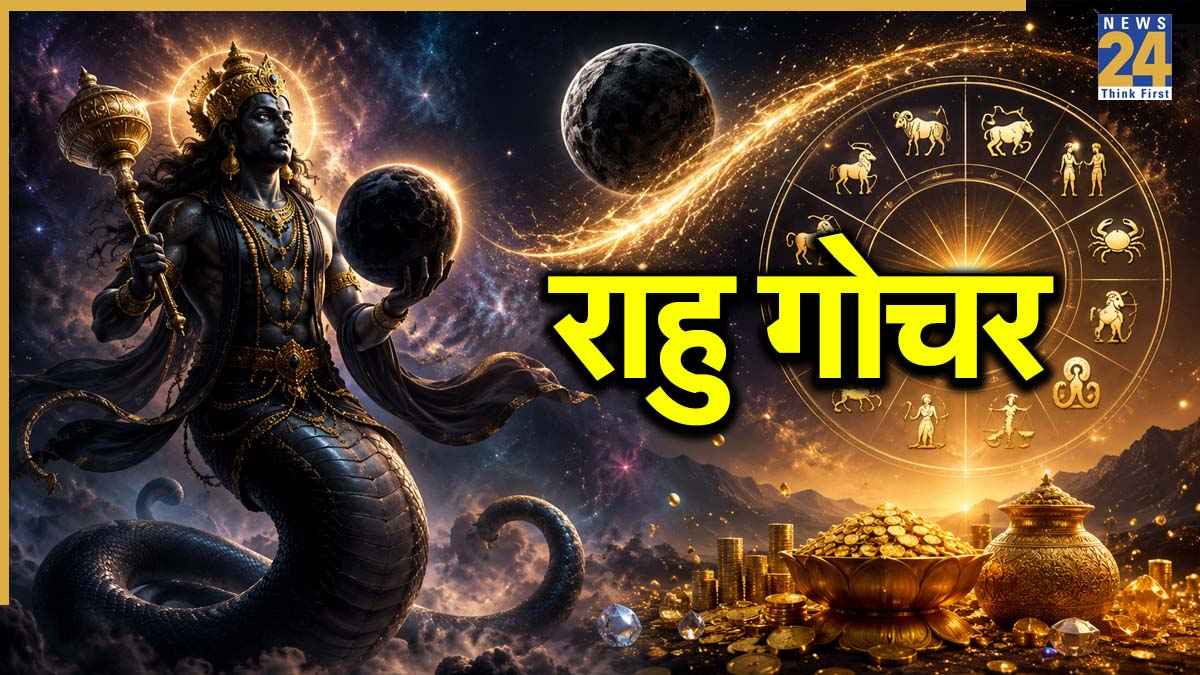 Rahu-Gochar