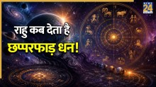Rahu-Placement-Benefits
