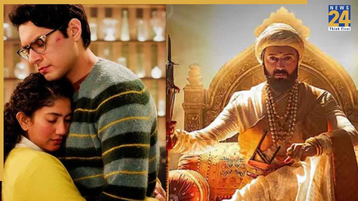 Raja Shivaji, Ek Din Raja Shivaji, Ek Din