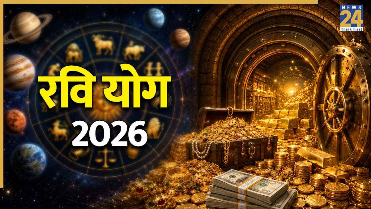 Ravi Yog 2026