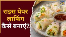Easy Rice Laphing Recipe