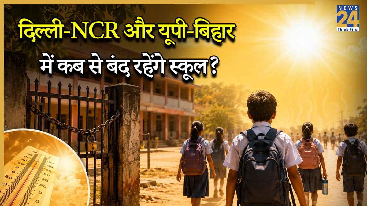 School Closure News
