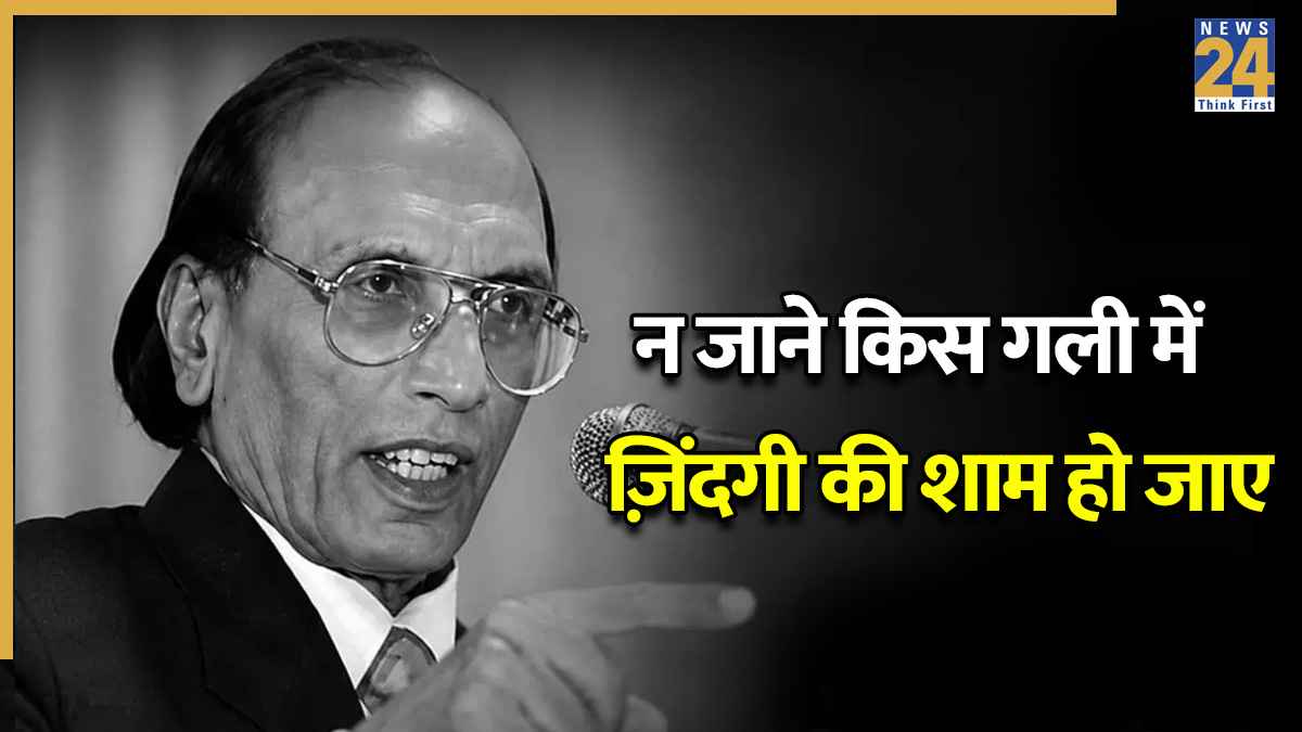SHAYAR.jpg