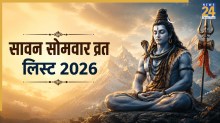 Sawan 2026