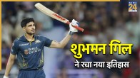 Shubman Gill