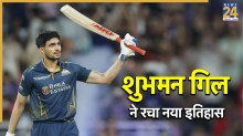 Shubman Gill