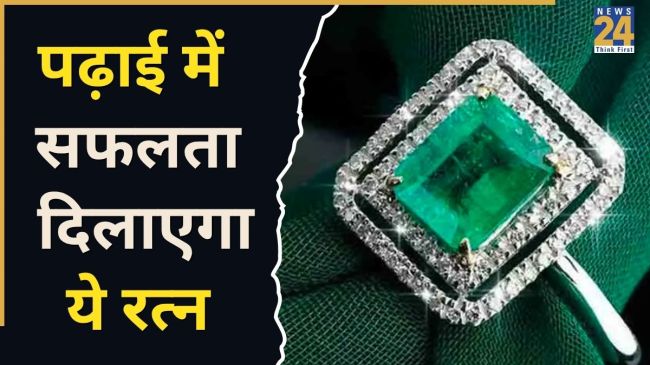Gemstone Benefits