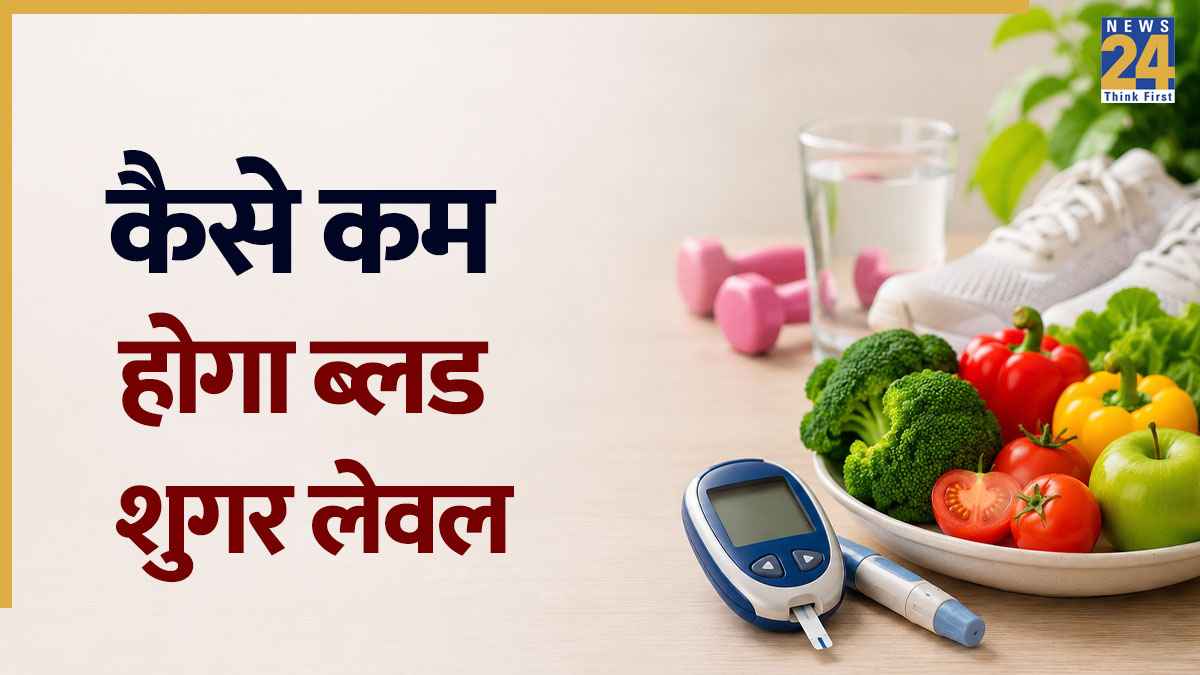 ब्लड शुगर लेवल को कंट्रोल करना है तो रोज करें ये 5 काम, कम होगा डायबिटीज का खतरा