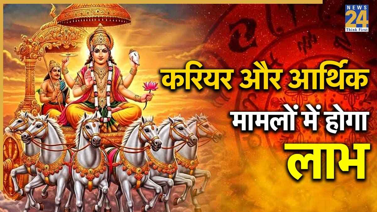 SURYA DEV.jpg