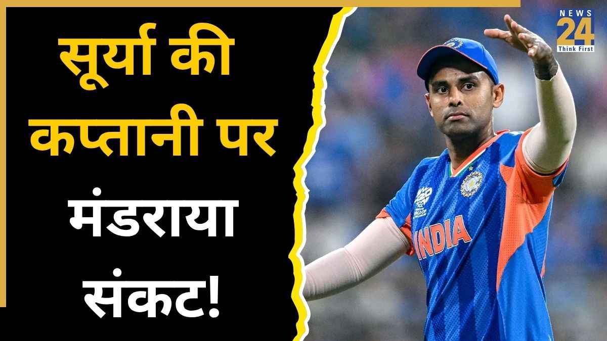 Suryakumar Yadav