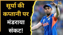Suryakumar Yadav